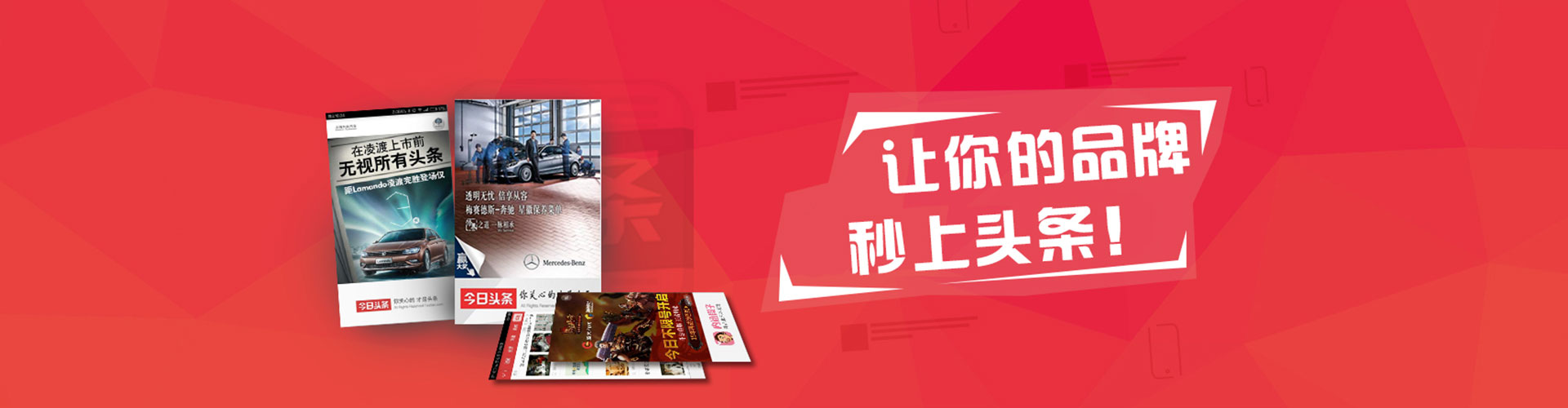 大箐山信息流托管