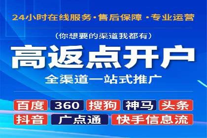 SEM投放实战：优化关键词策略
